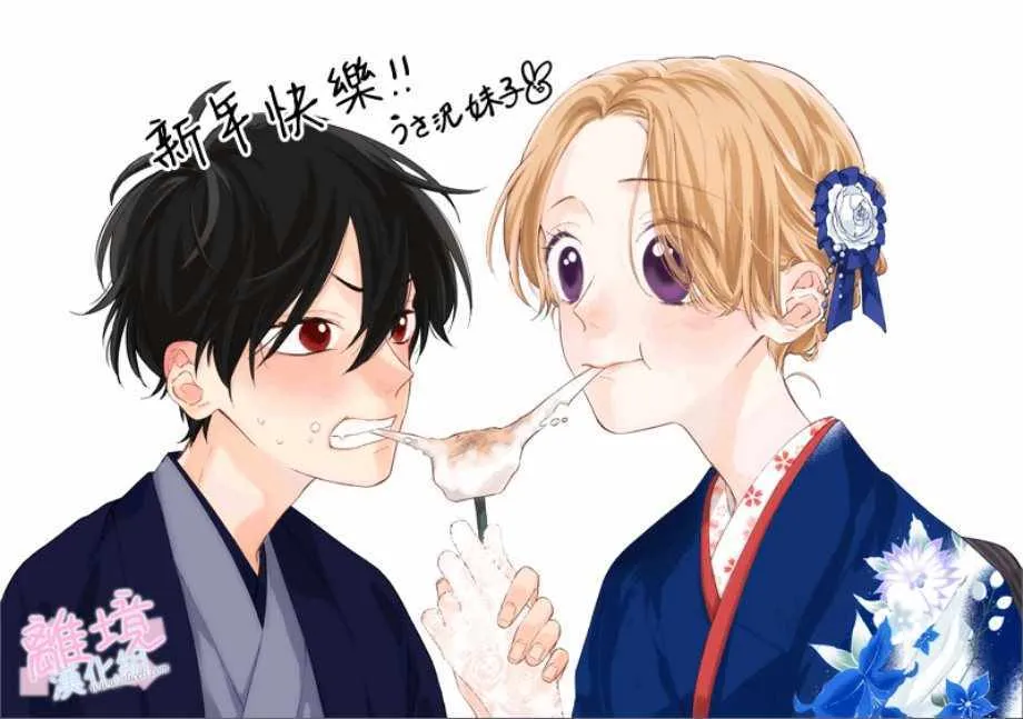 第11话 第51页