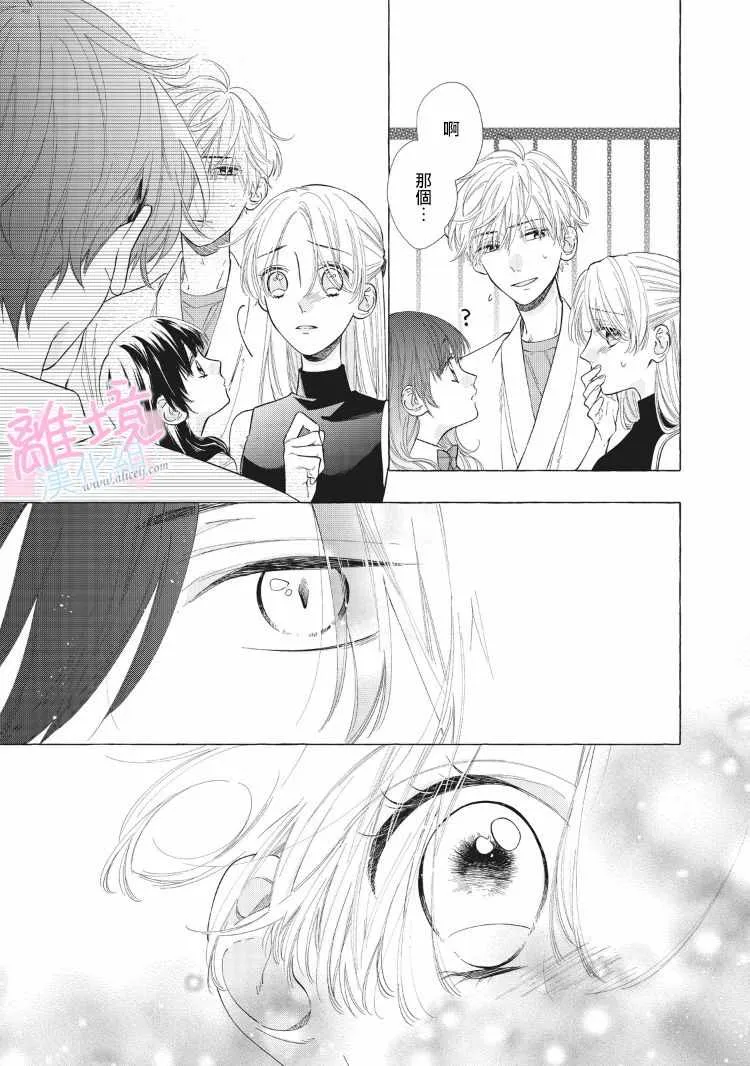 第9话 第16页