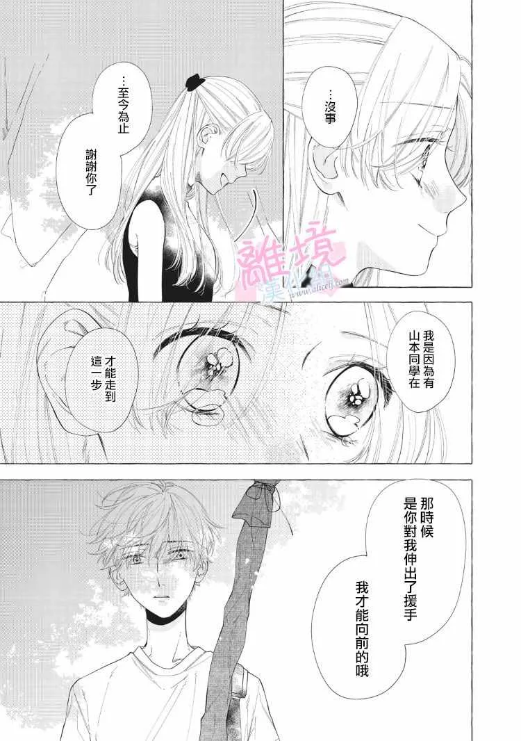 第9话 第48页