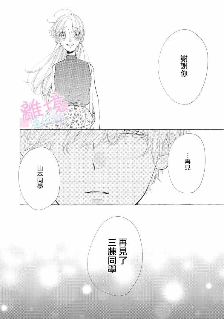 第9话 第49页
