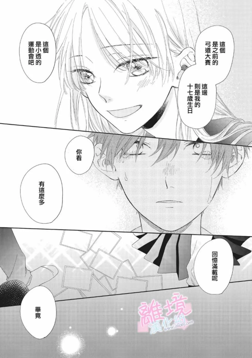 第6话 第36页
