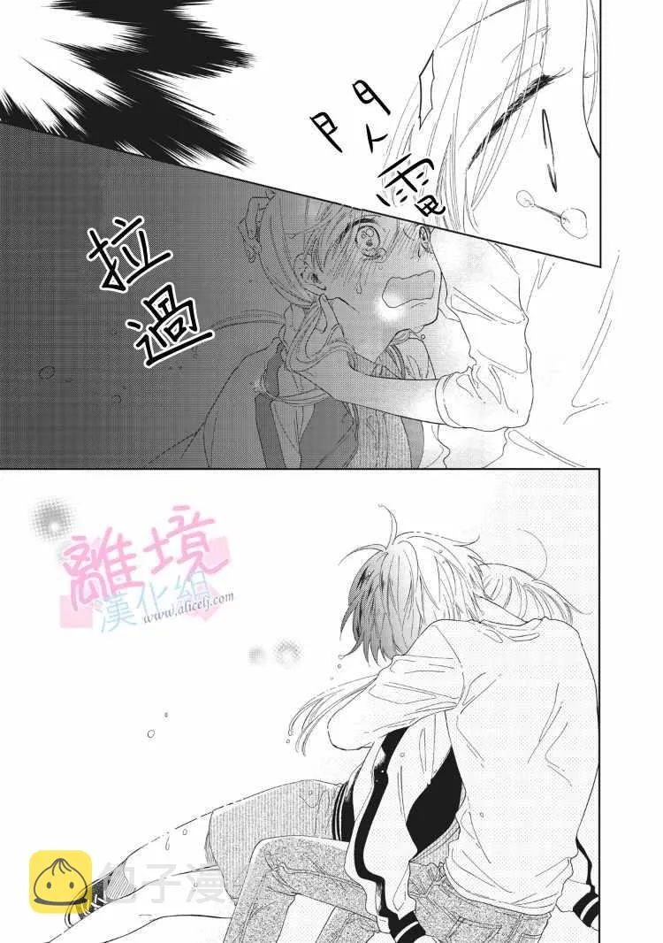 第5话 第36页
