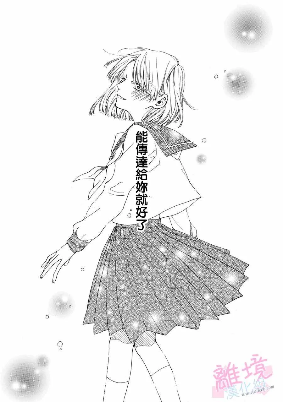 第1话 第36页