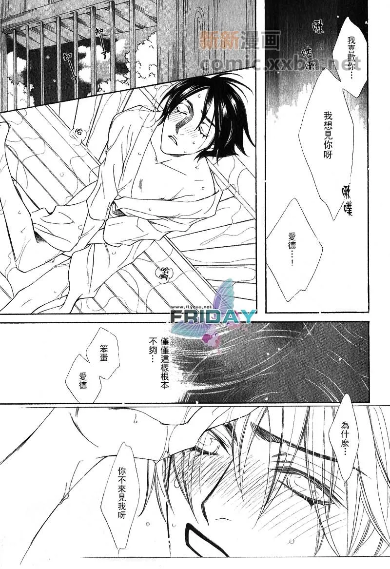 第1卷 第26页