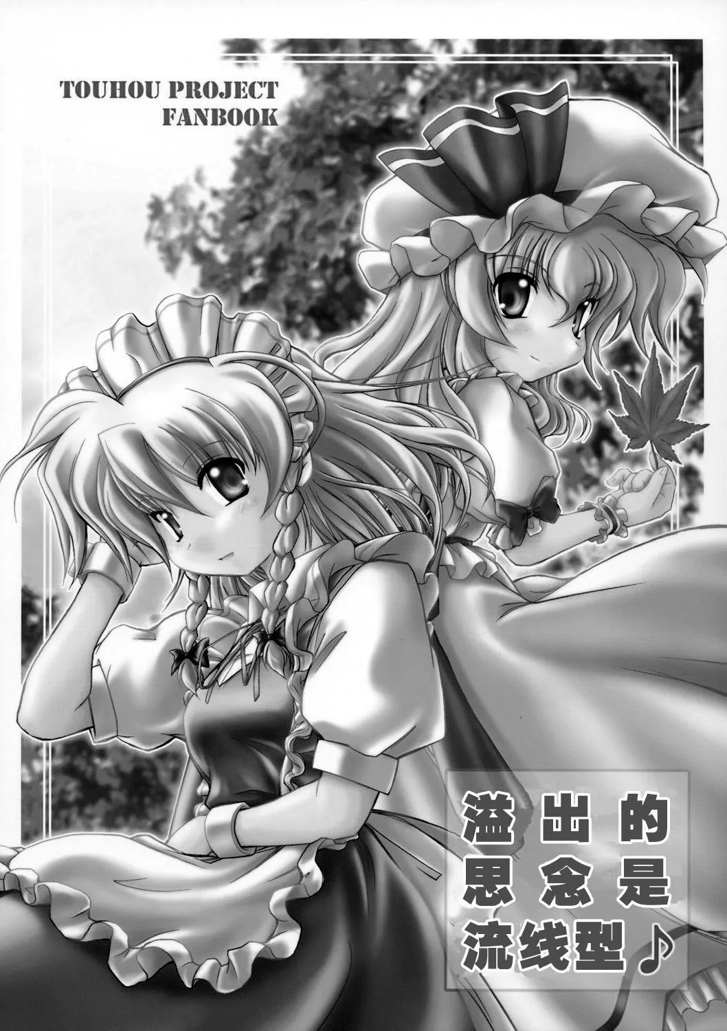第1话 第2页