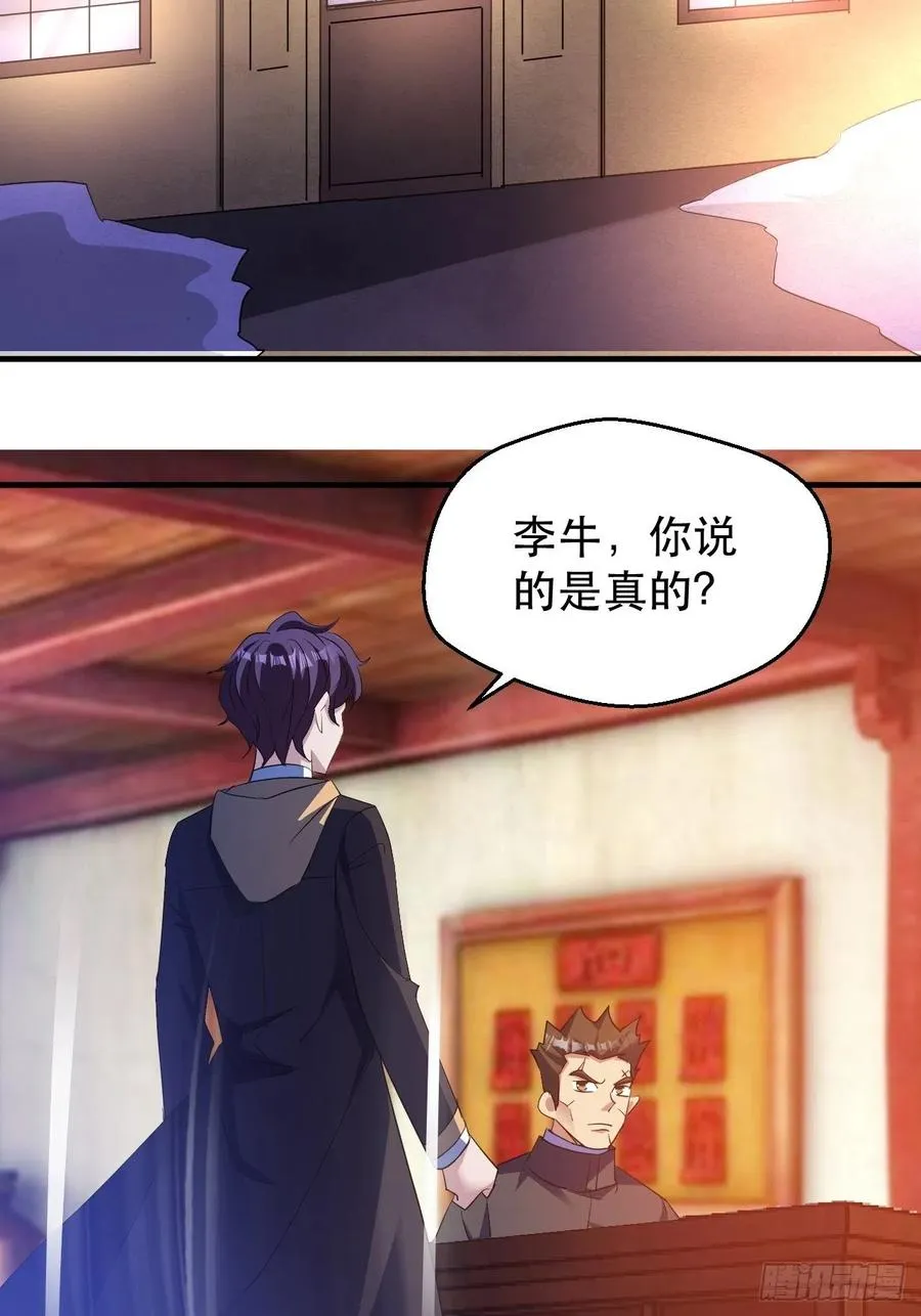 请等待，明天 第5页