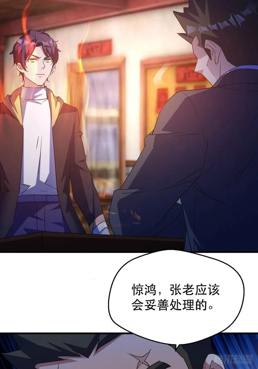 请等待，明天 第11页