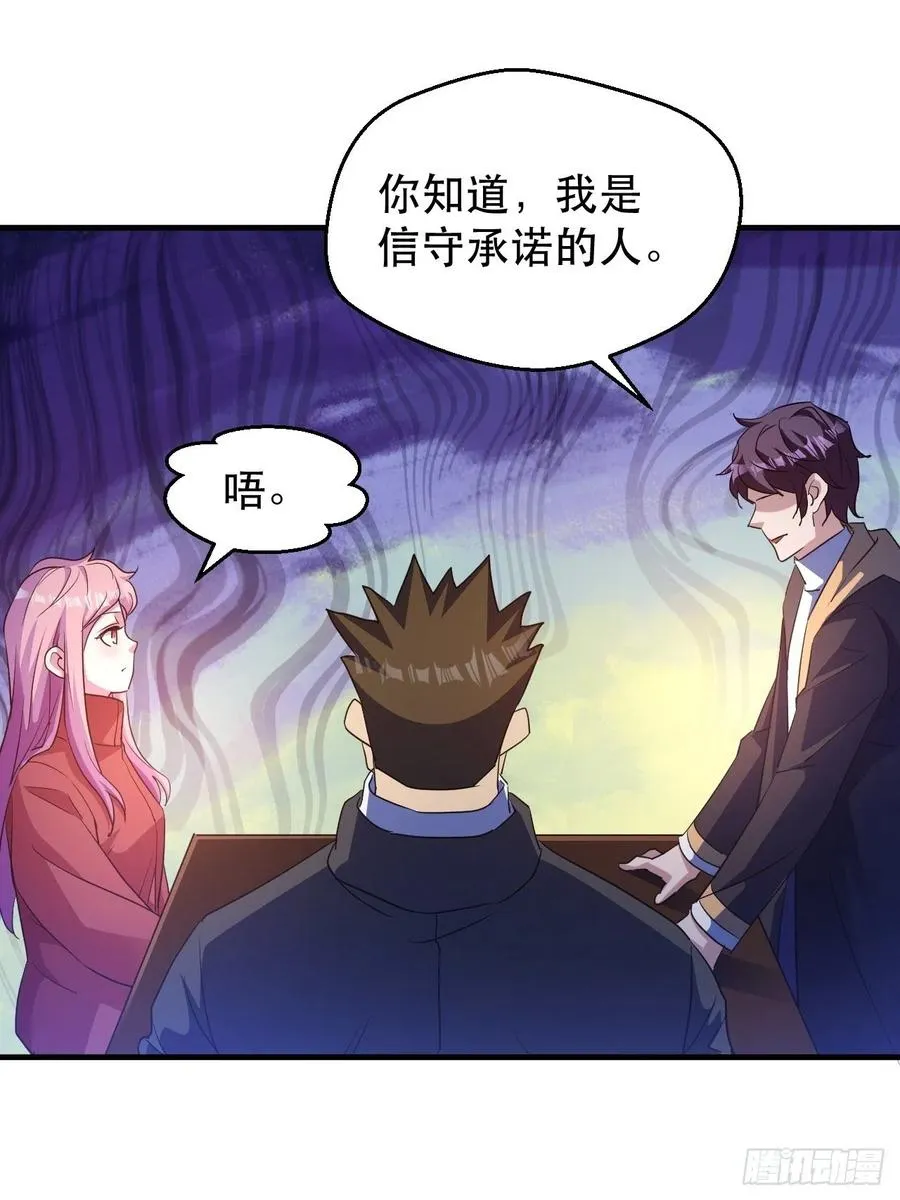 请等待，明天 第17页