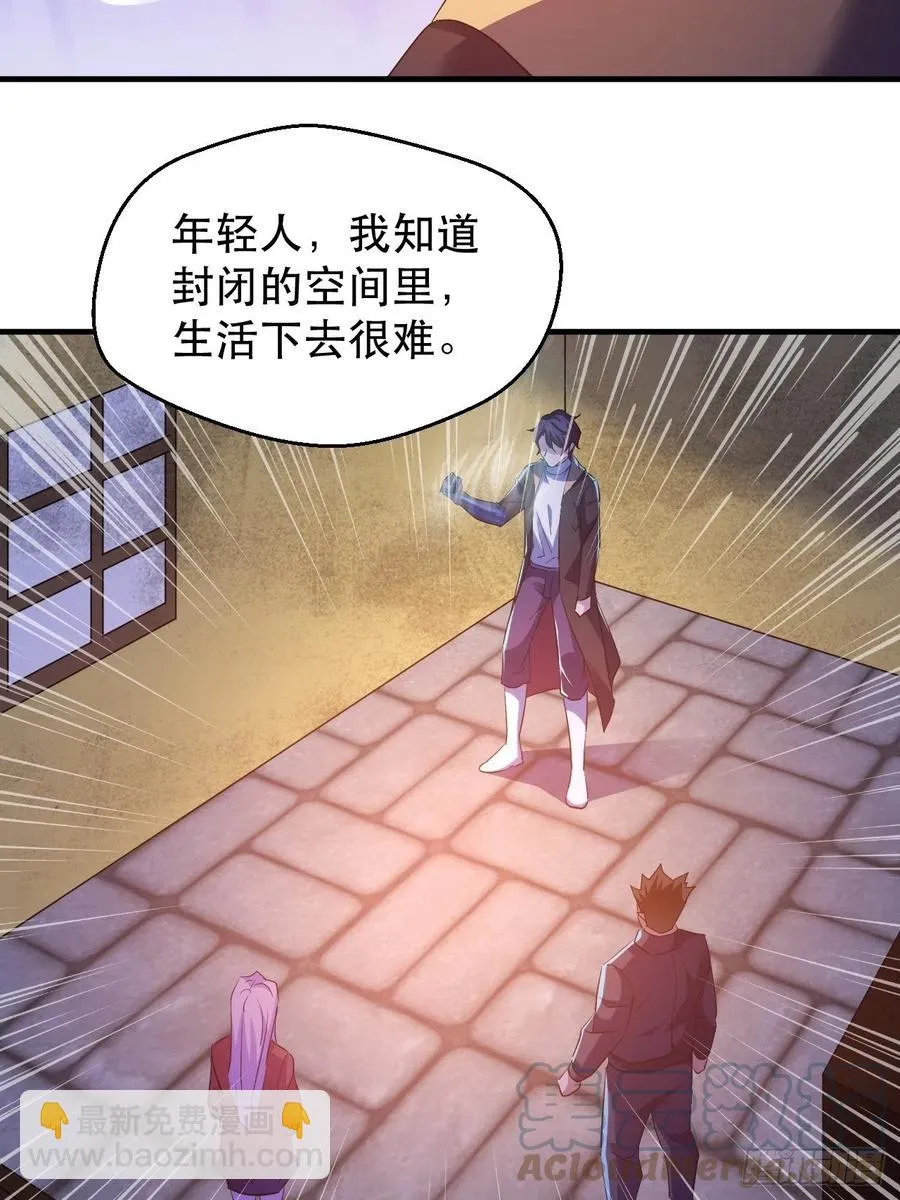 请等待，明天 第37页