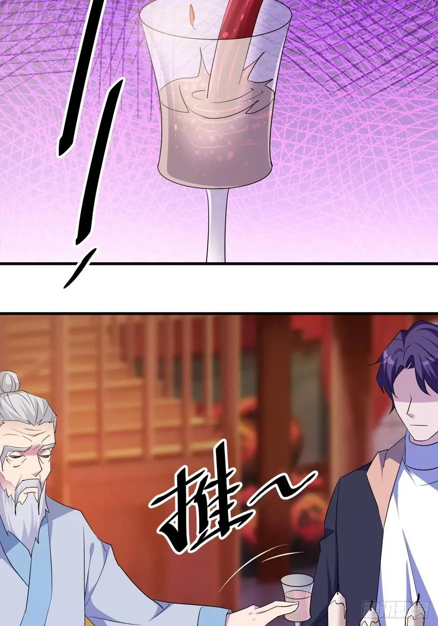 强大的张老 第21页