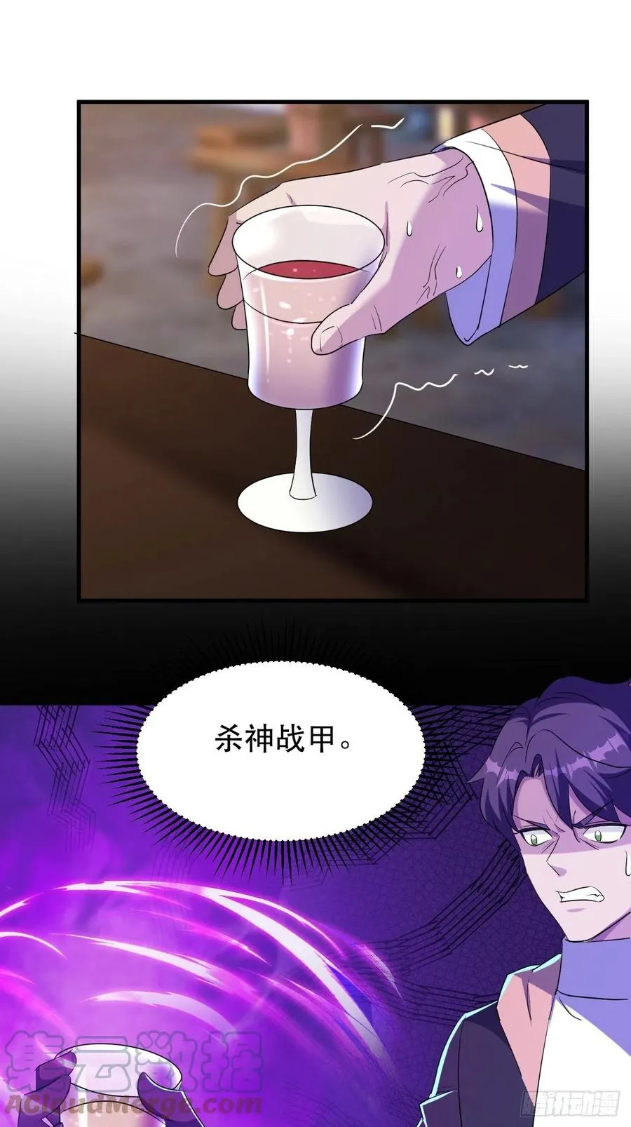 强大的张老 第37页