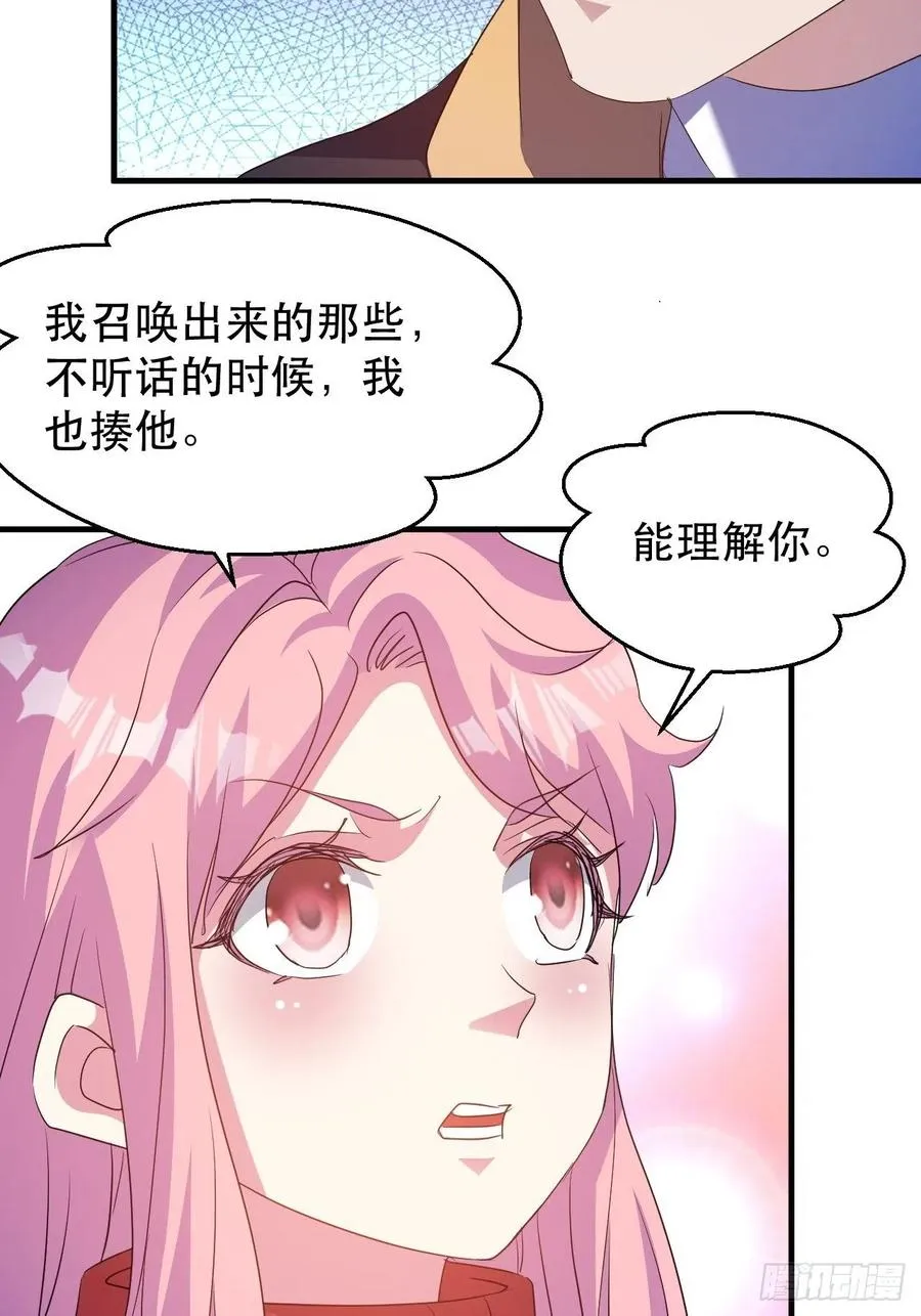 人间的真实感 第16页