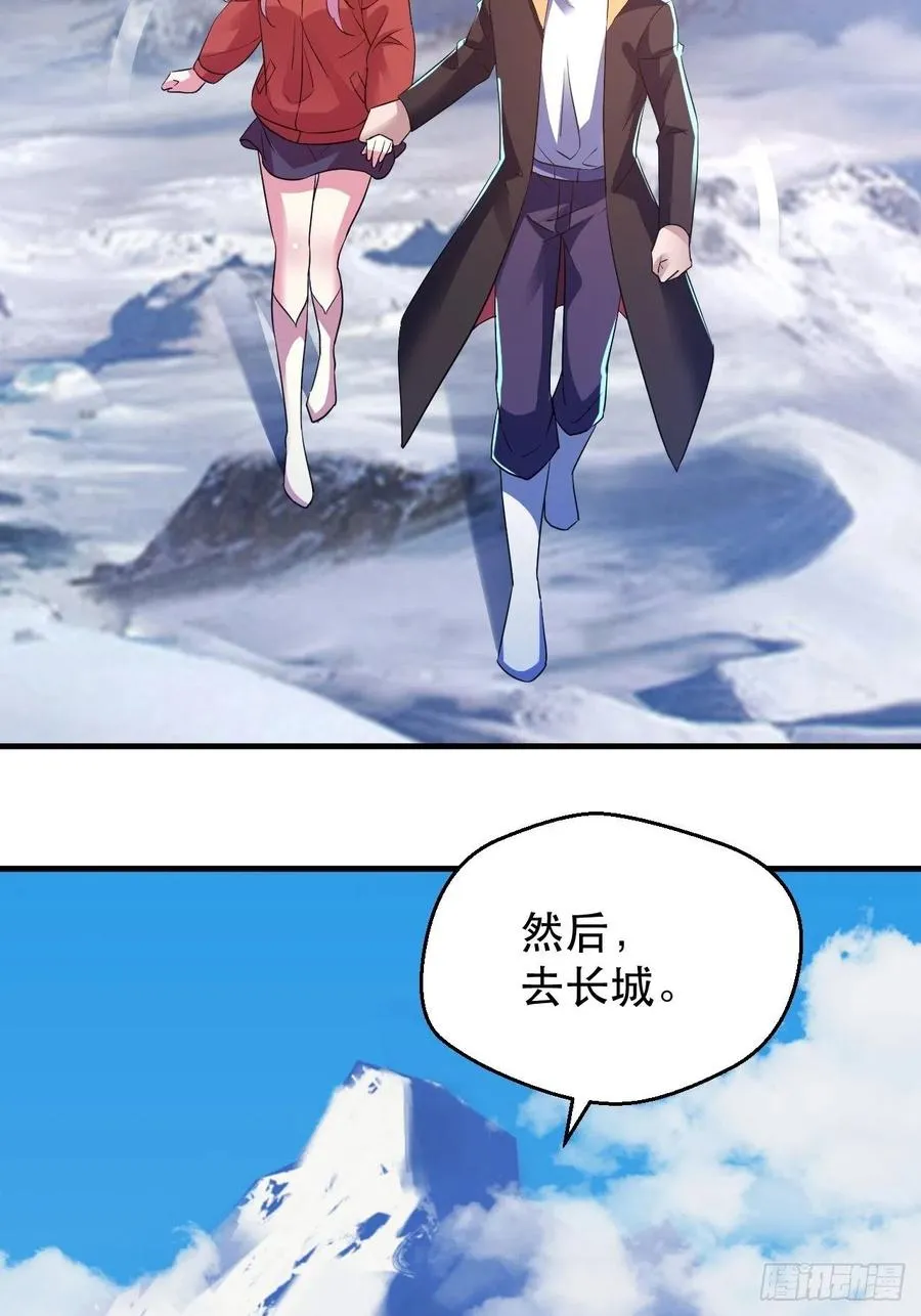 人间的真实感 第22页