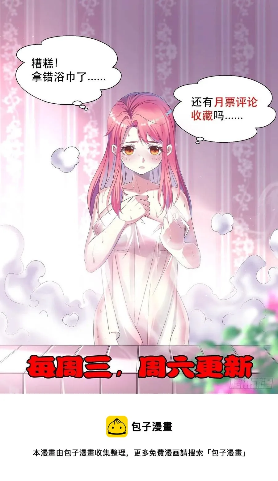 人间的真实感 第42页