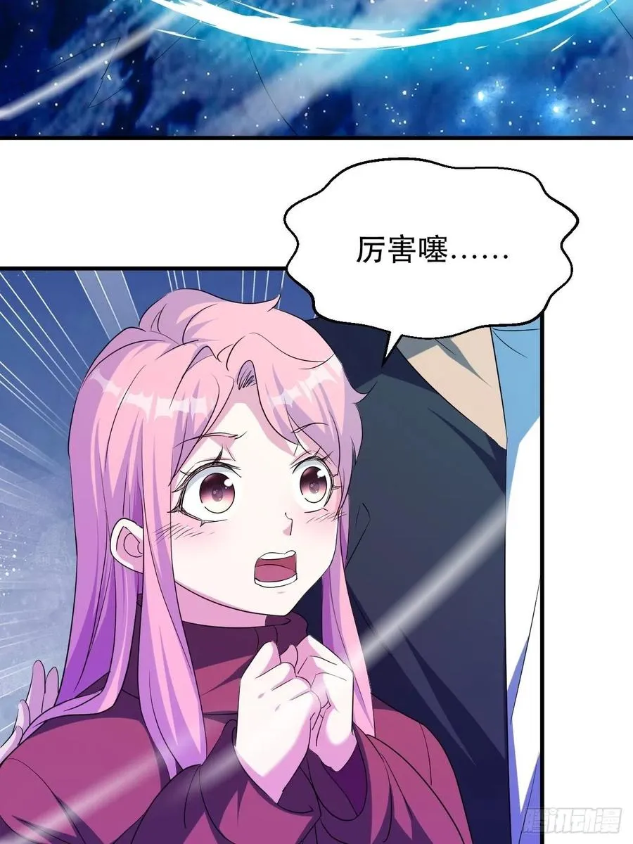 不服气的吕奉先 第6页