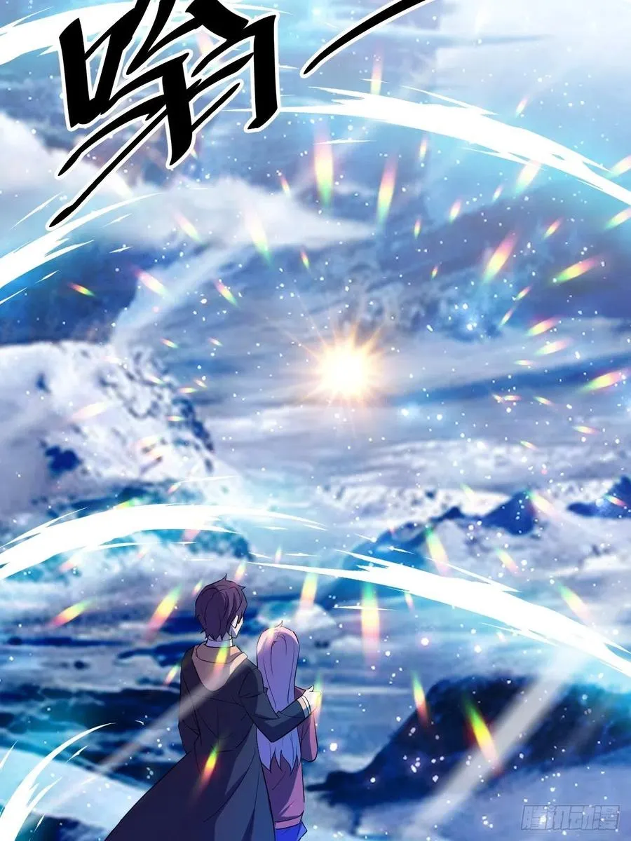 不服气的吕奉先 第8页