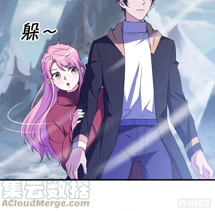 不服气的吕奉先 第15页