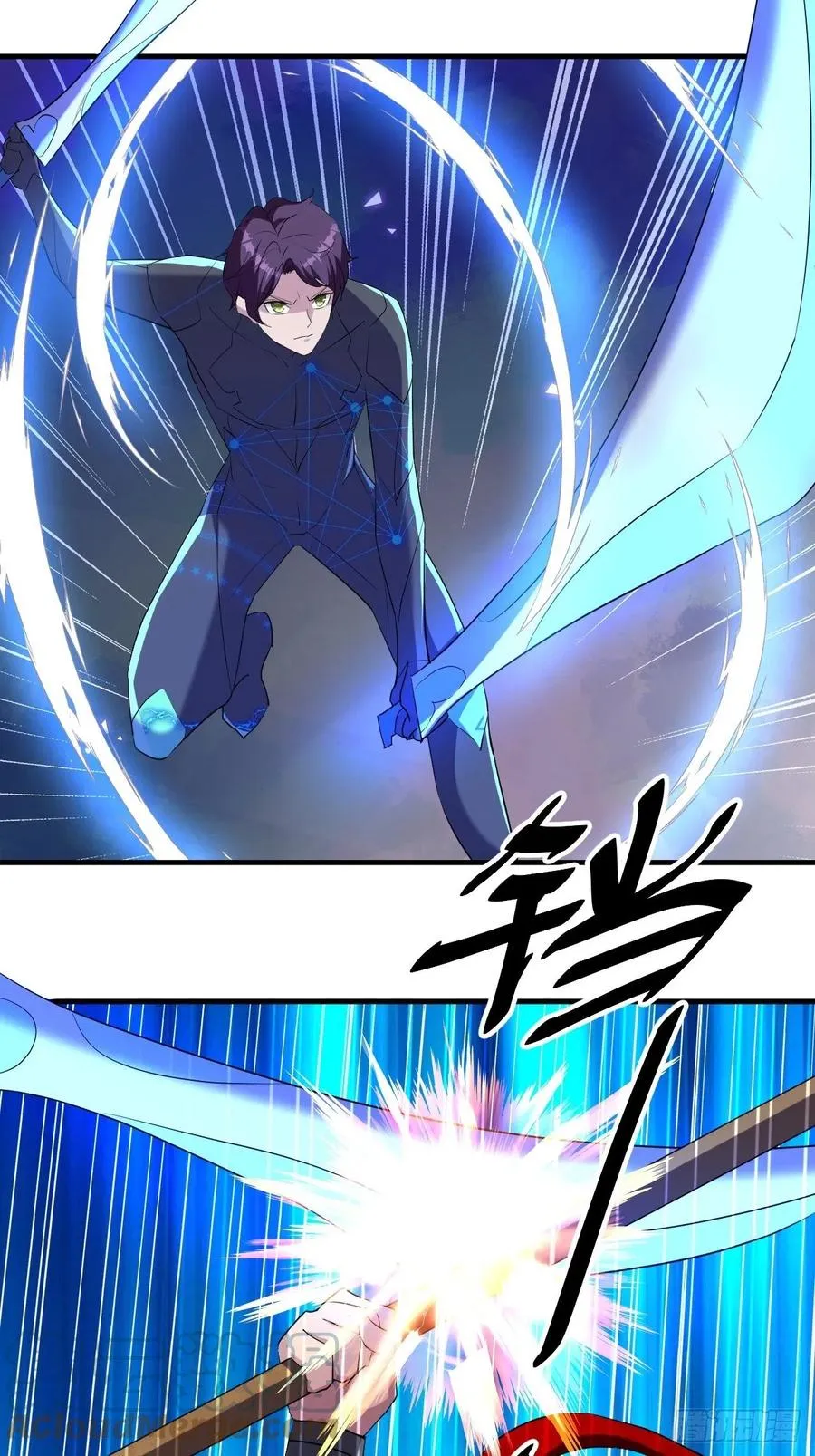 不服气的吕奉先 第27页