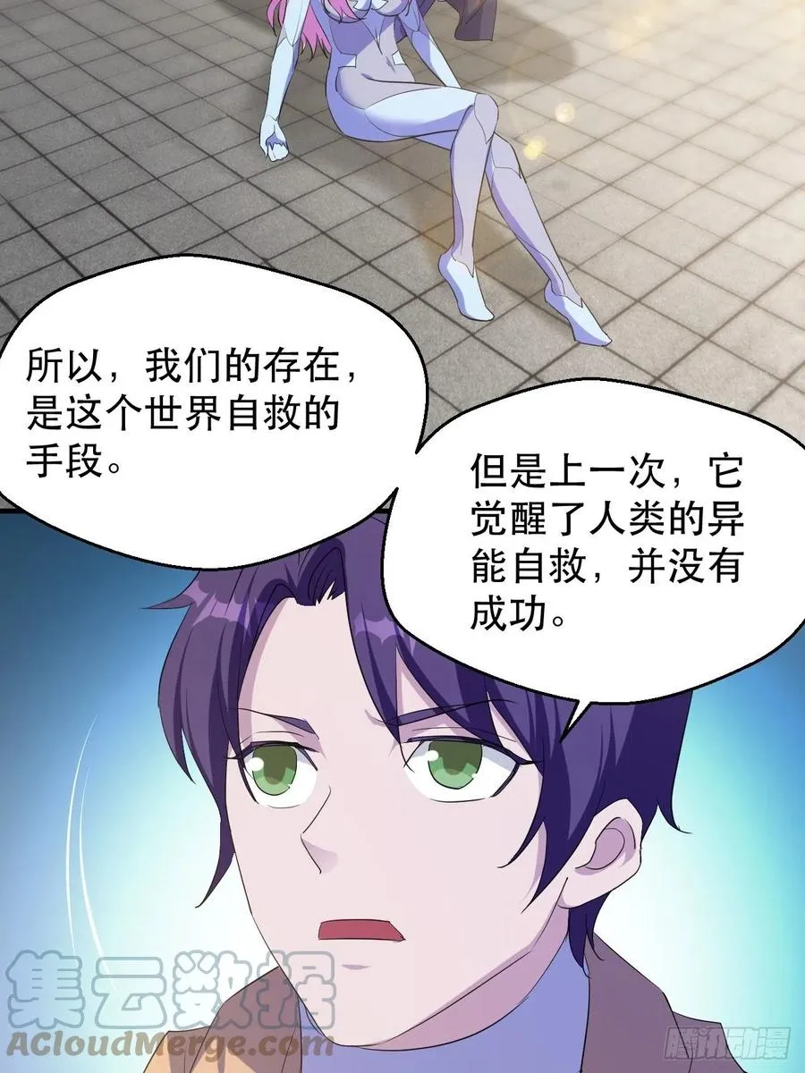 山海种 第4页