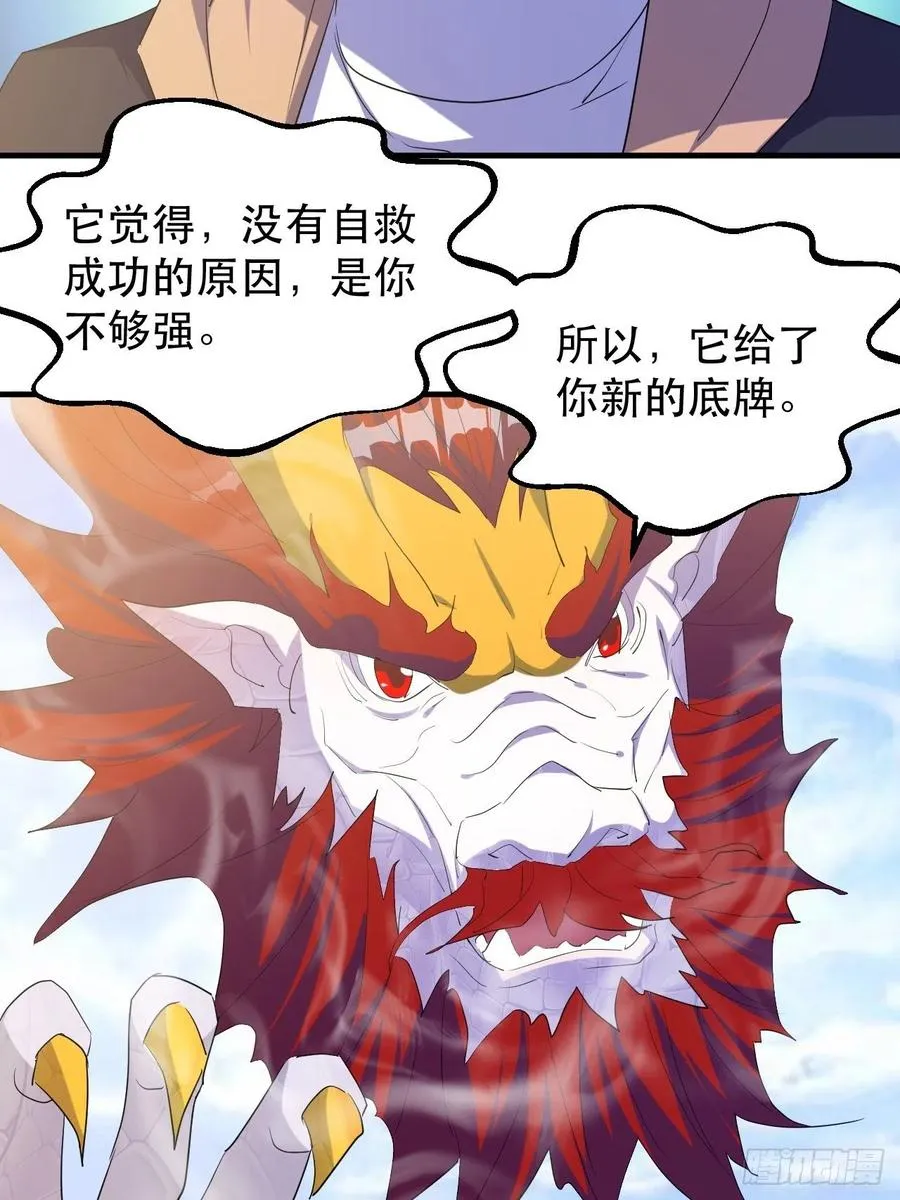 山海种 第5页