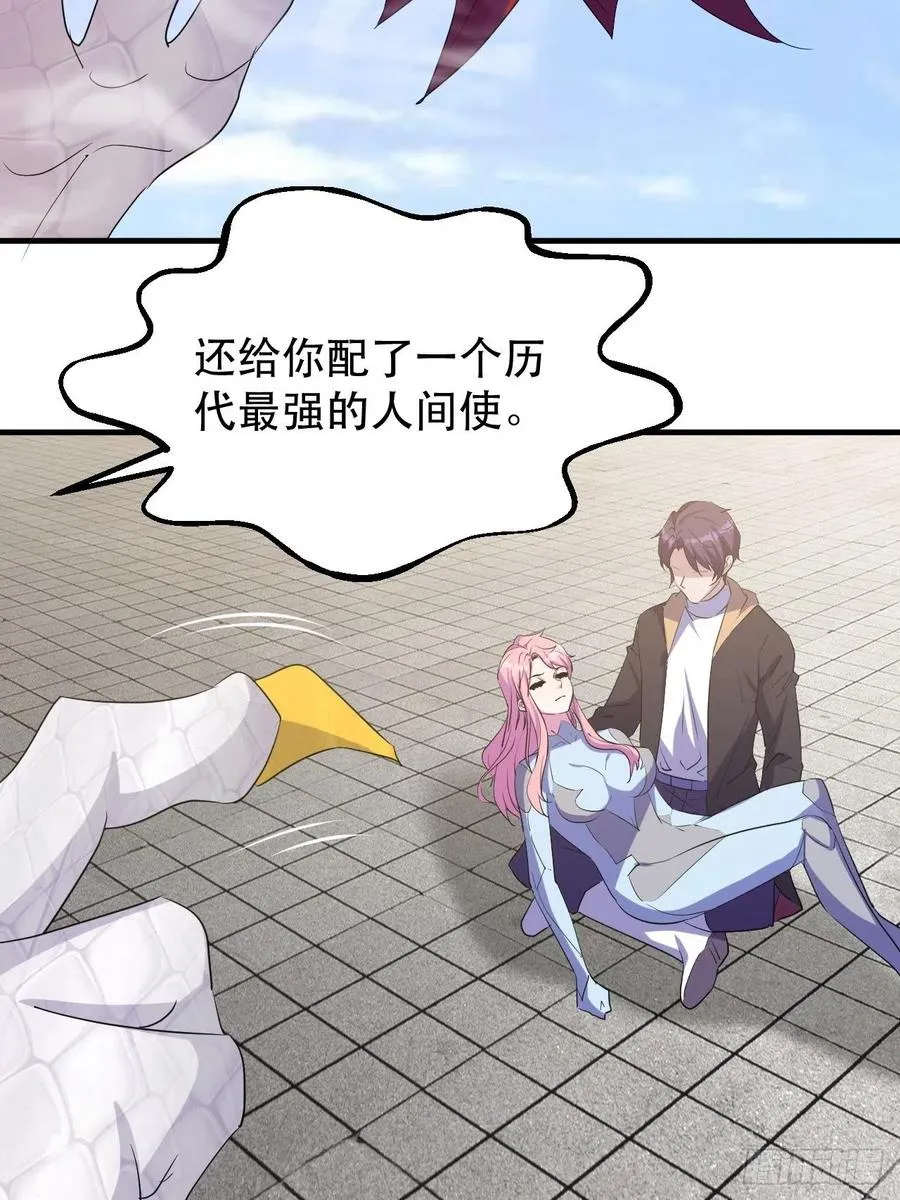 山海种 第6页