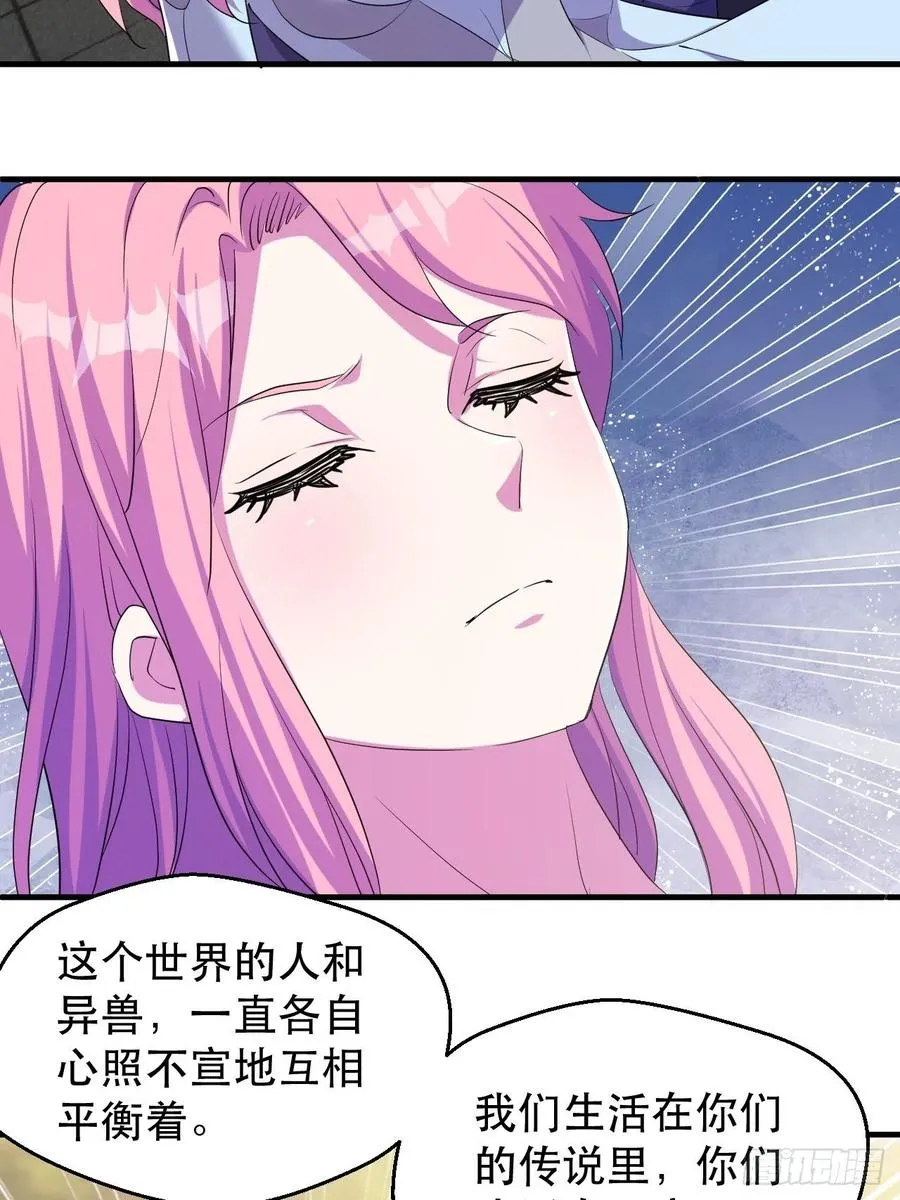 山海种 第8页