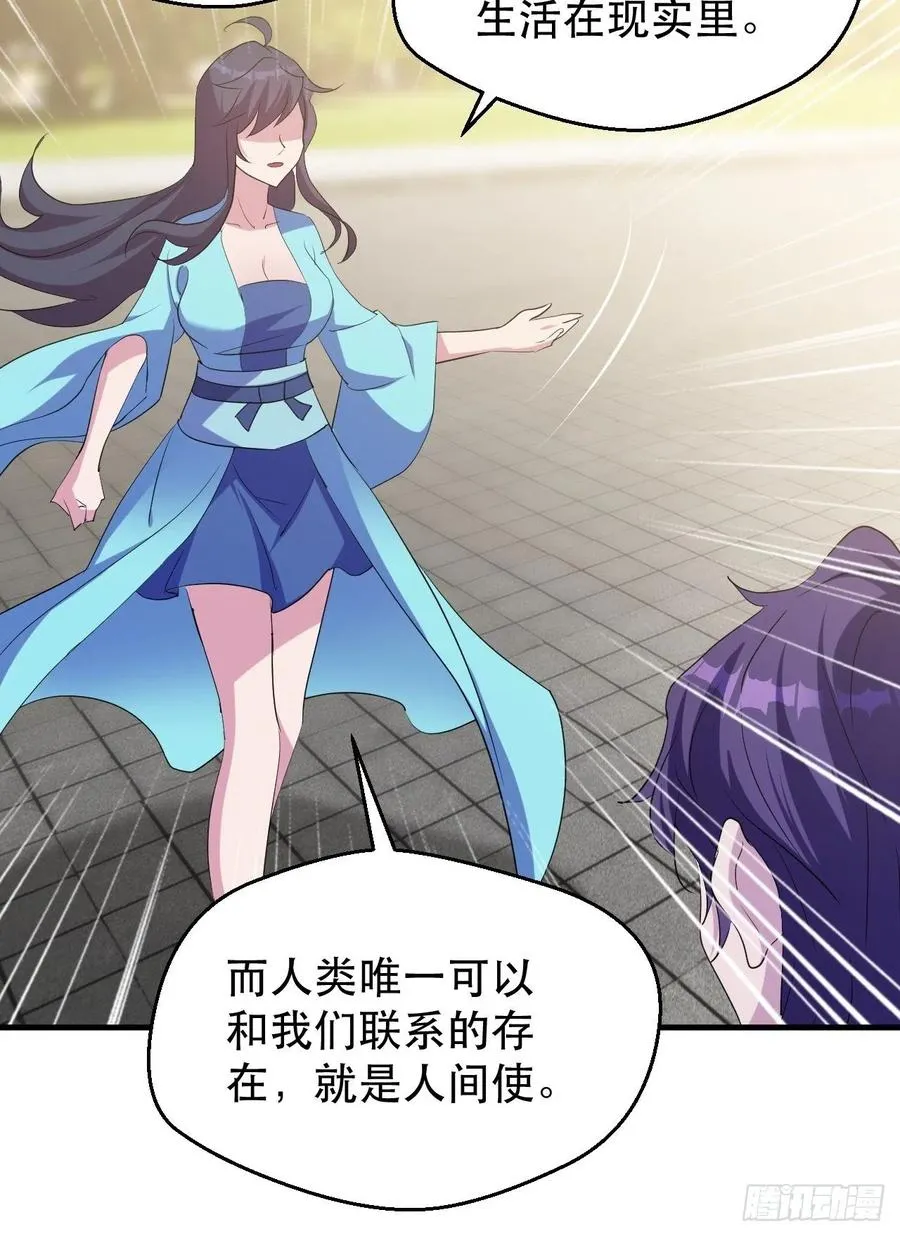 山海种 第9页