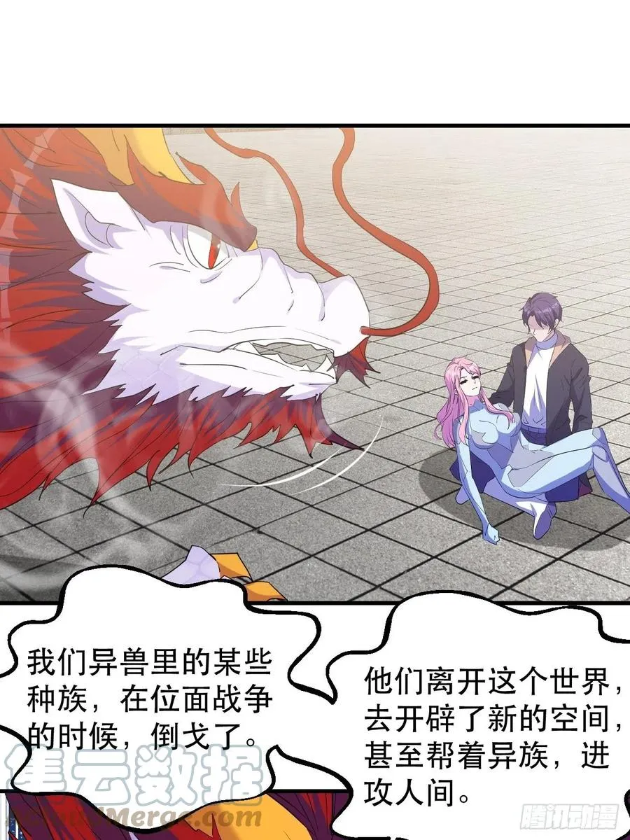 山海种 第10页