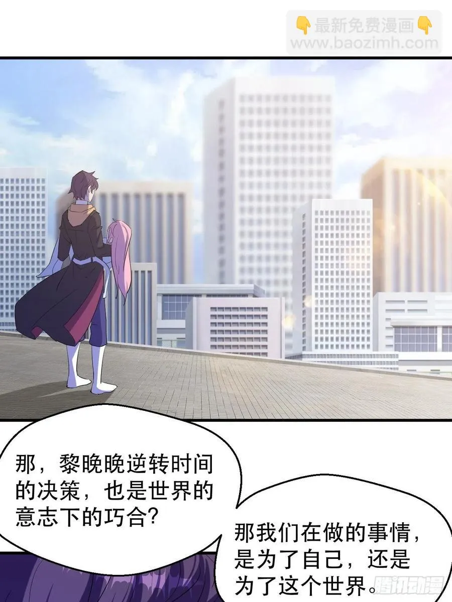 山海种 第17页