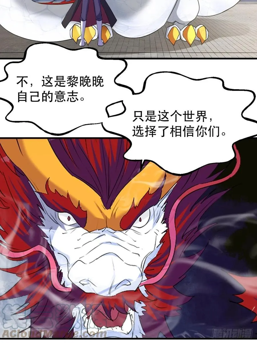 山海种 第19页