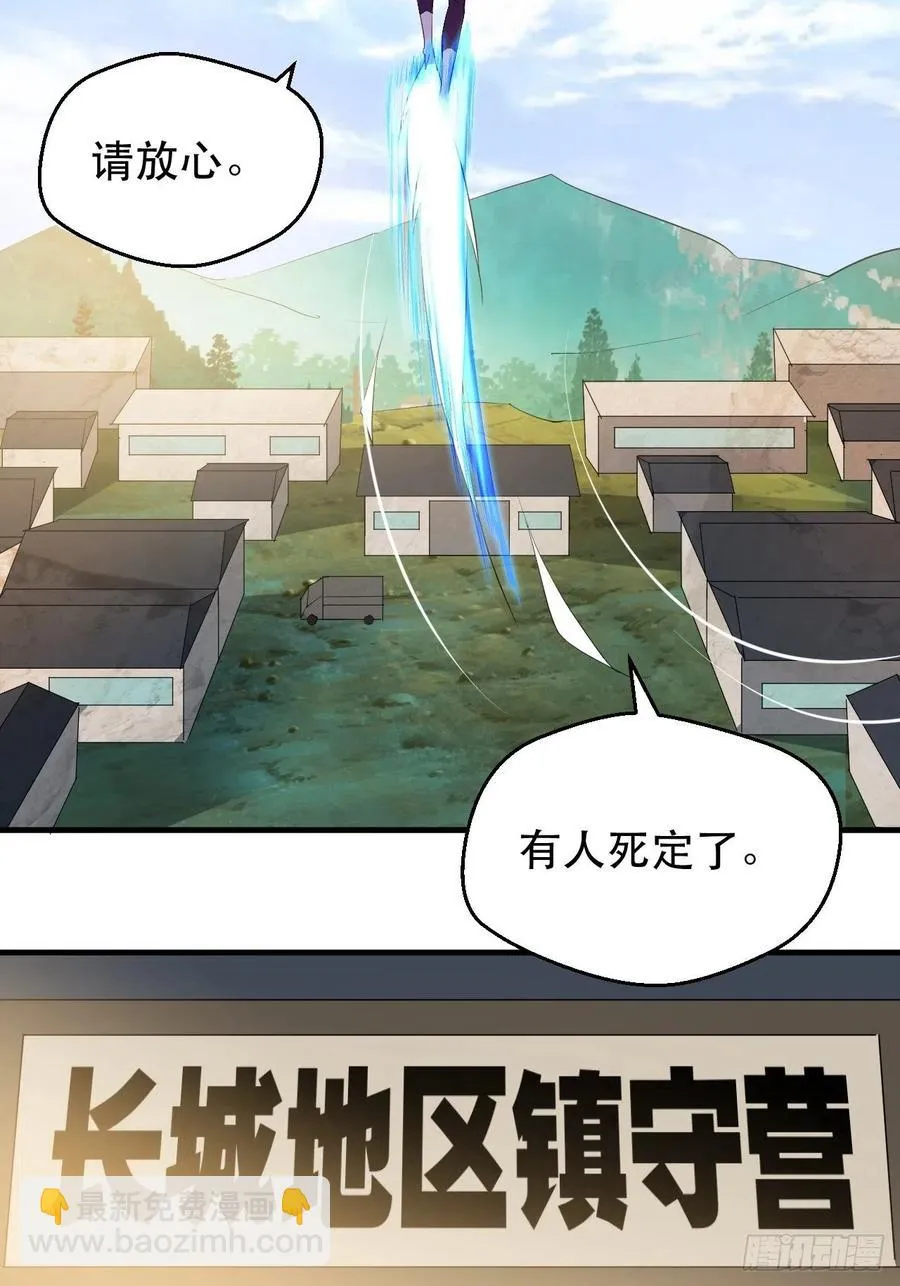 山海种 第26页