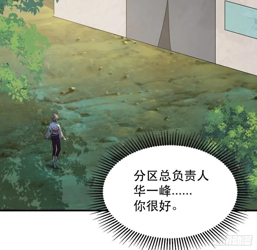 山海种 第30页