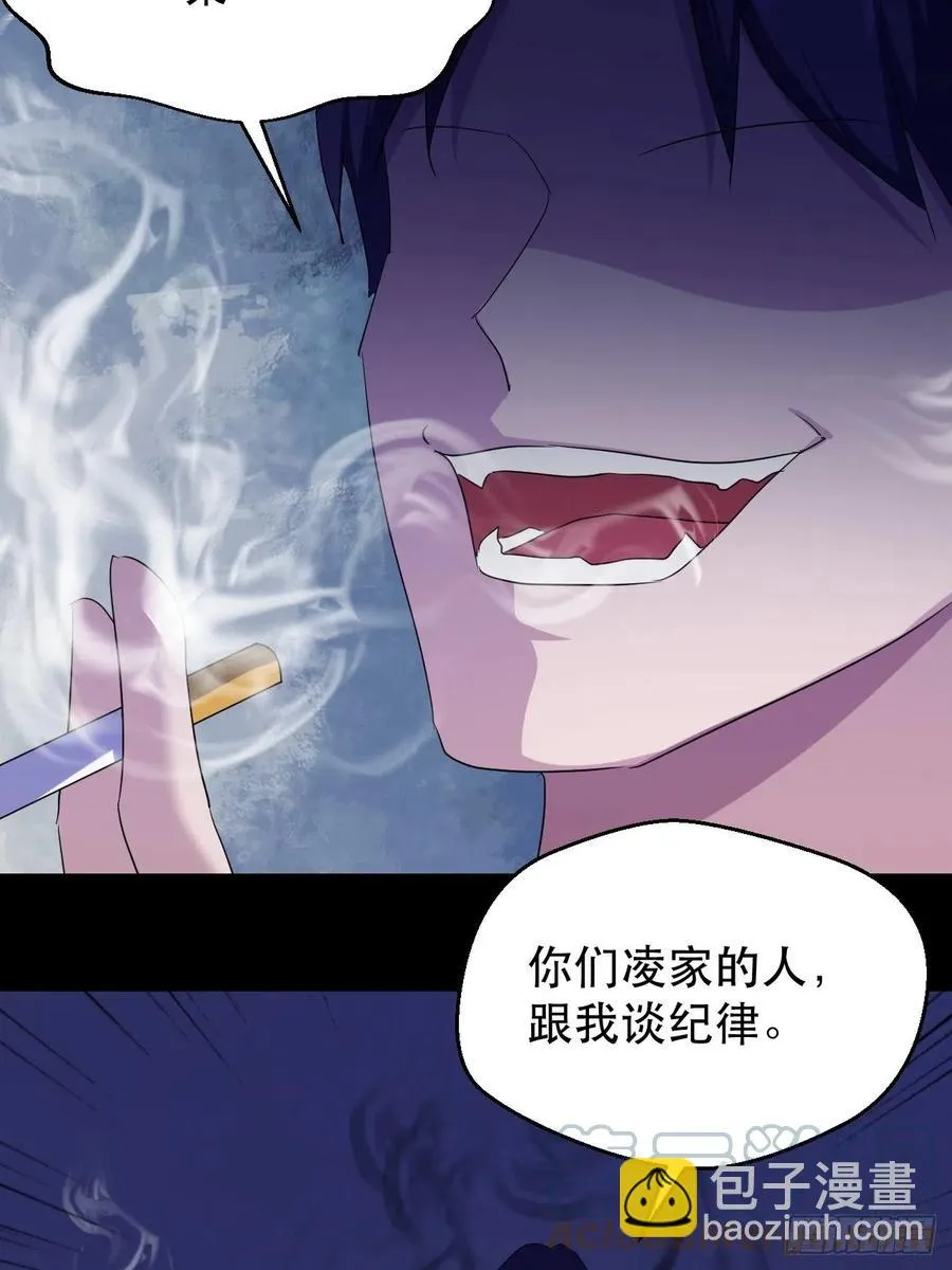 山海种 第34页