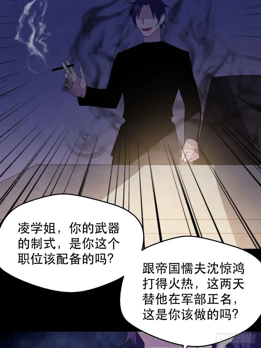 山海种 第35页