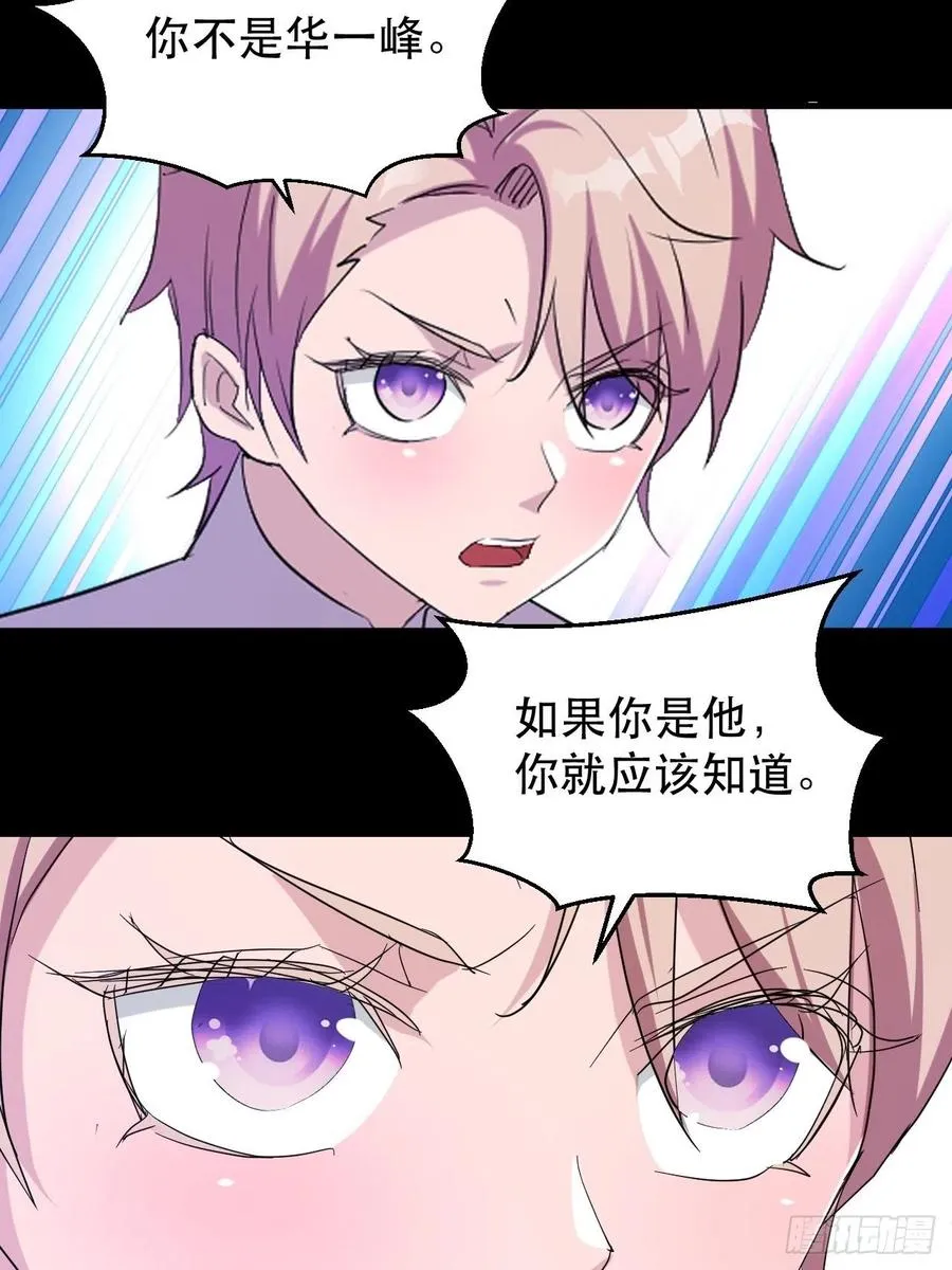 山海种 第39页