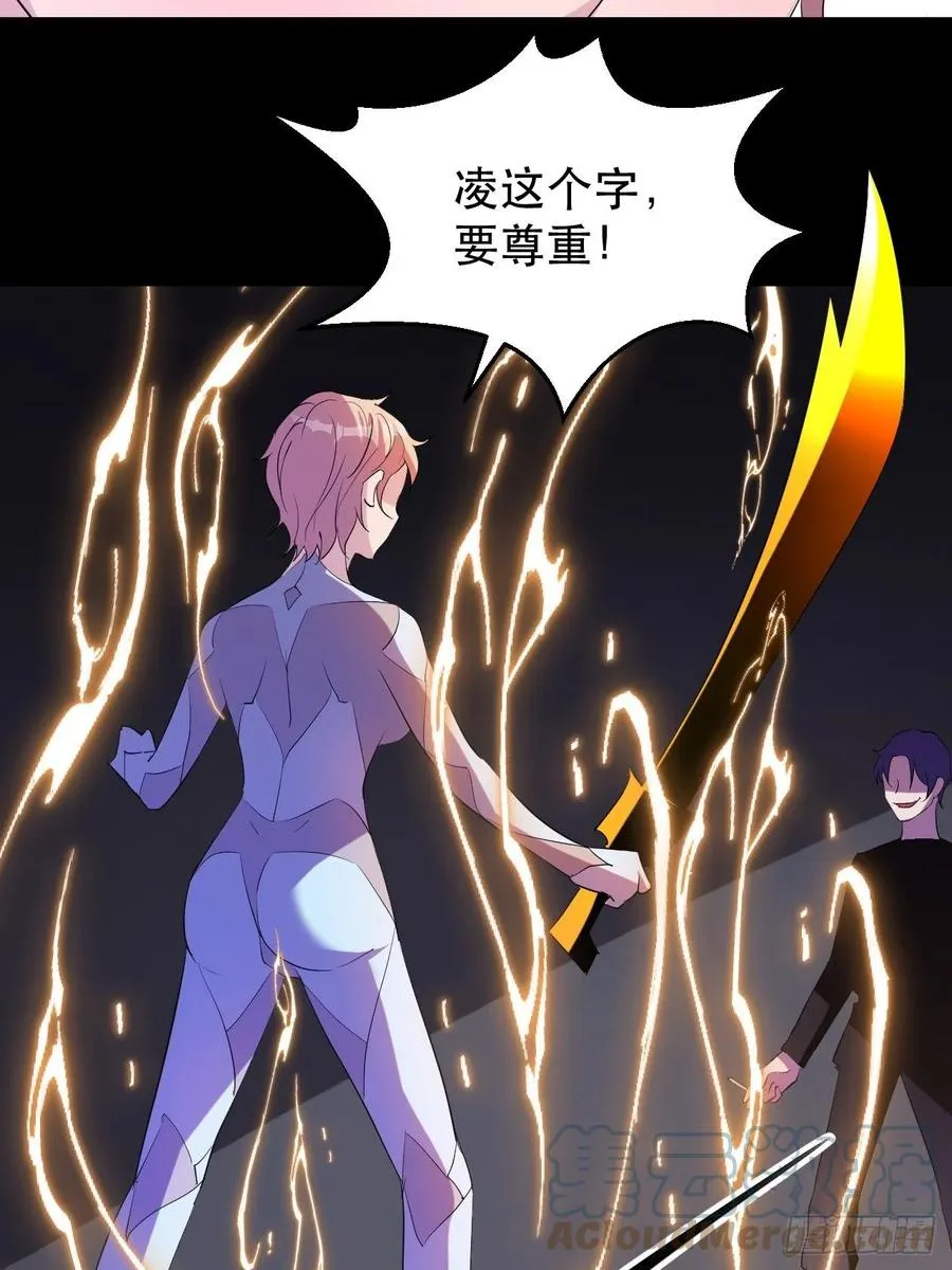 山海种 第40页