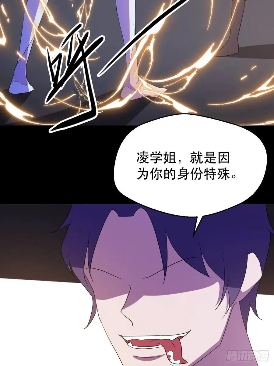 山海种 第41页