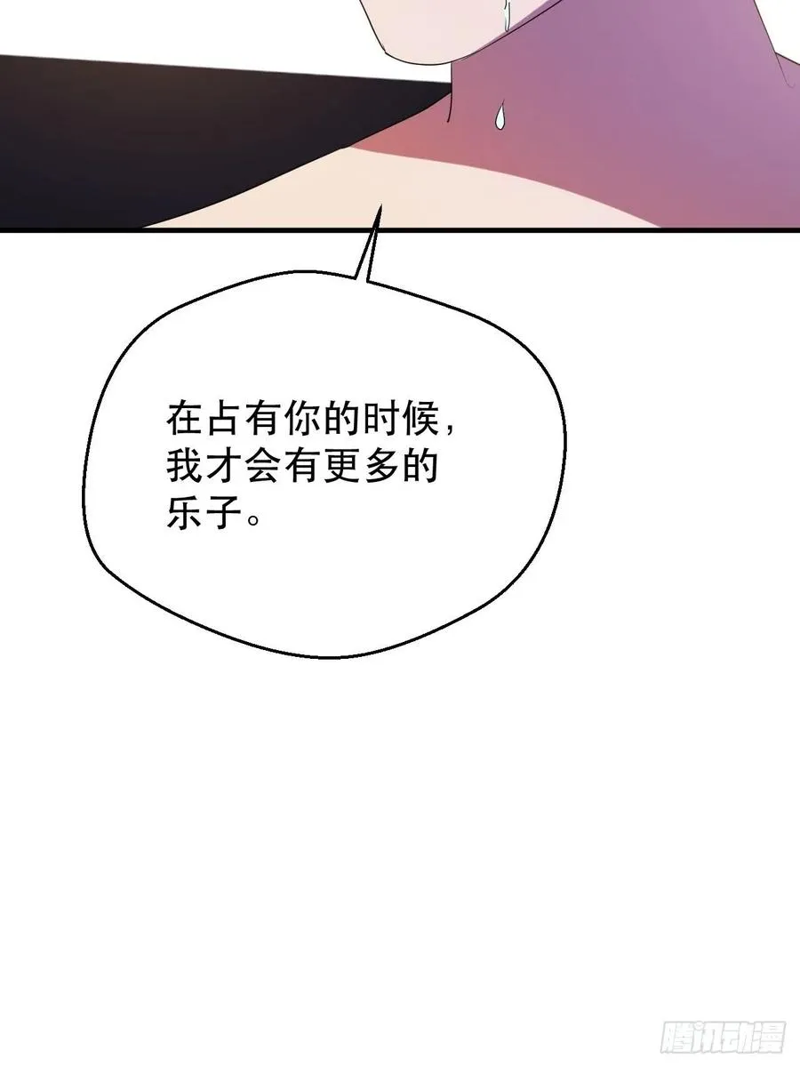 山海种 第42页