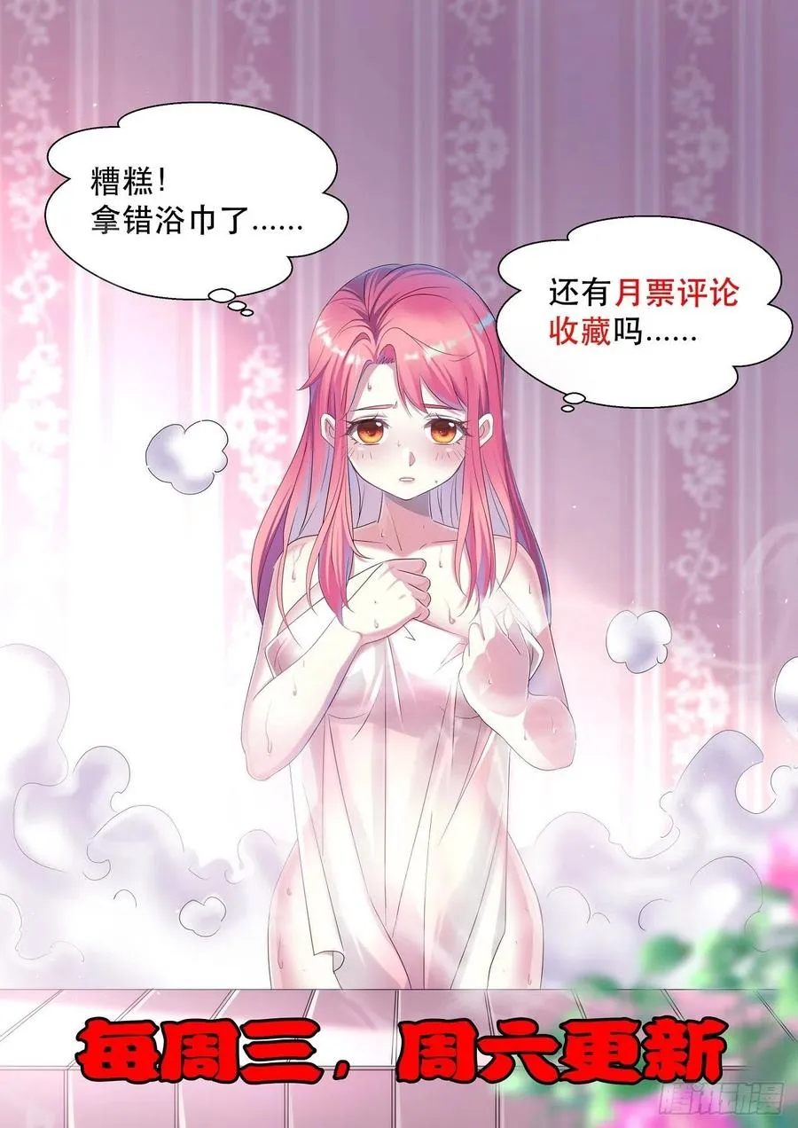 山海种 第44页