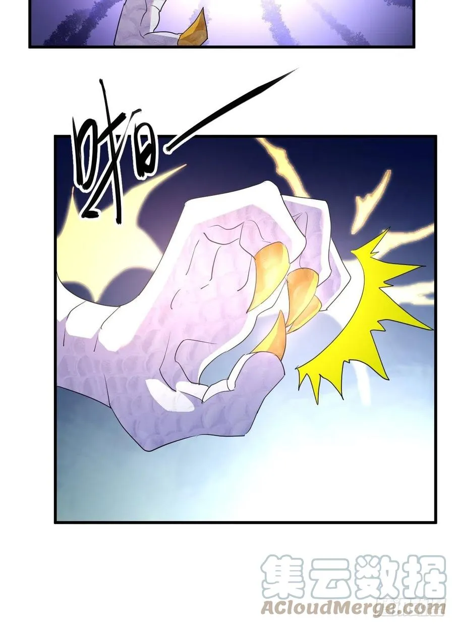 世界的异端 第16页