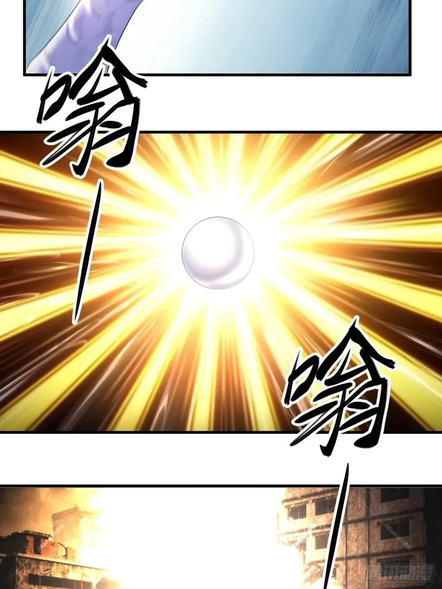 世界的异端 第21页