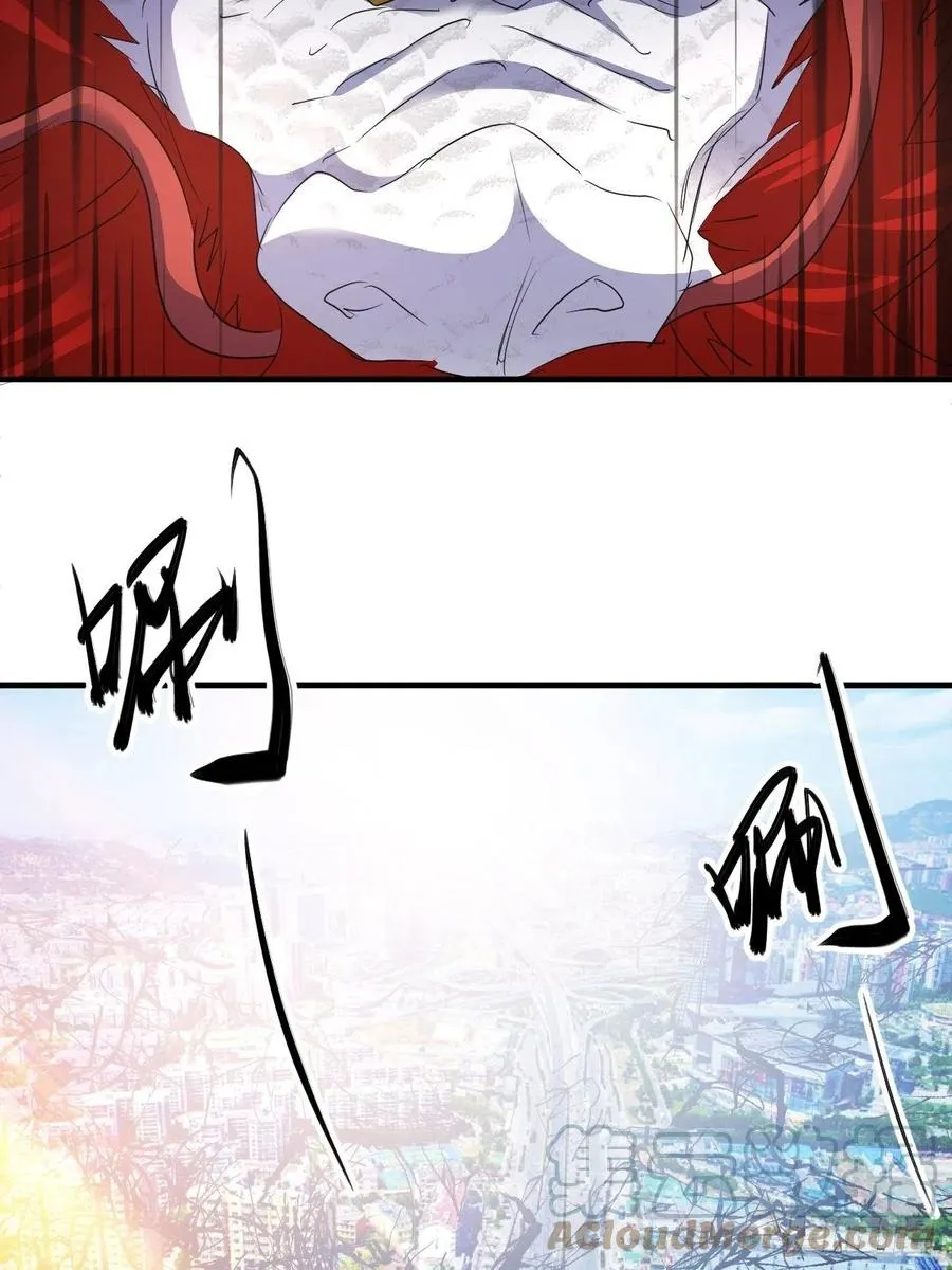 世界的异端 第25页