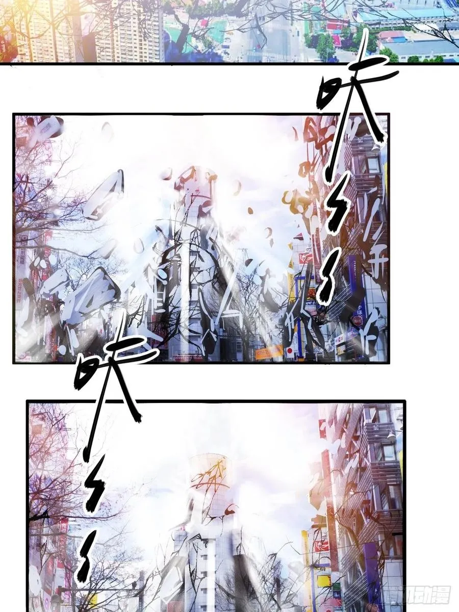世界的异端 第26页
