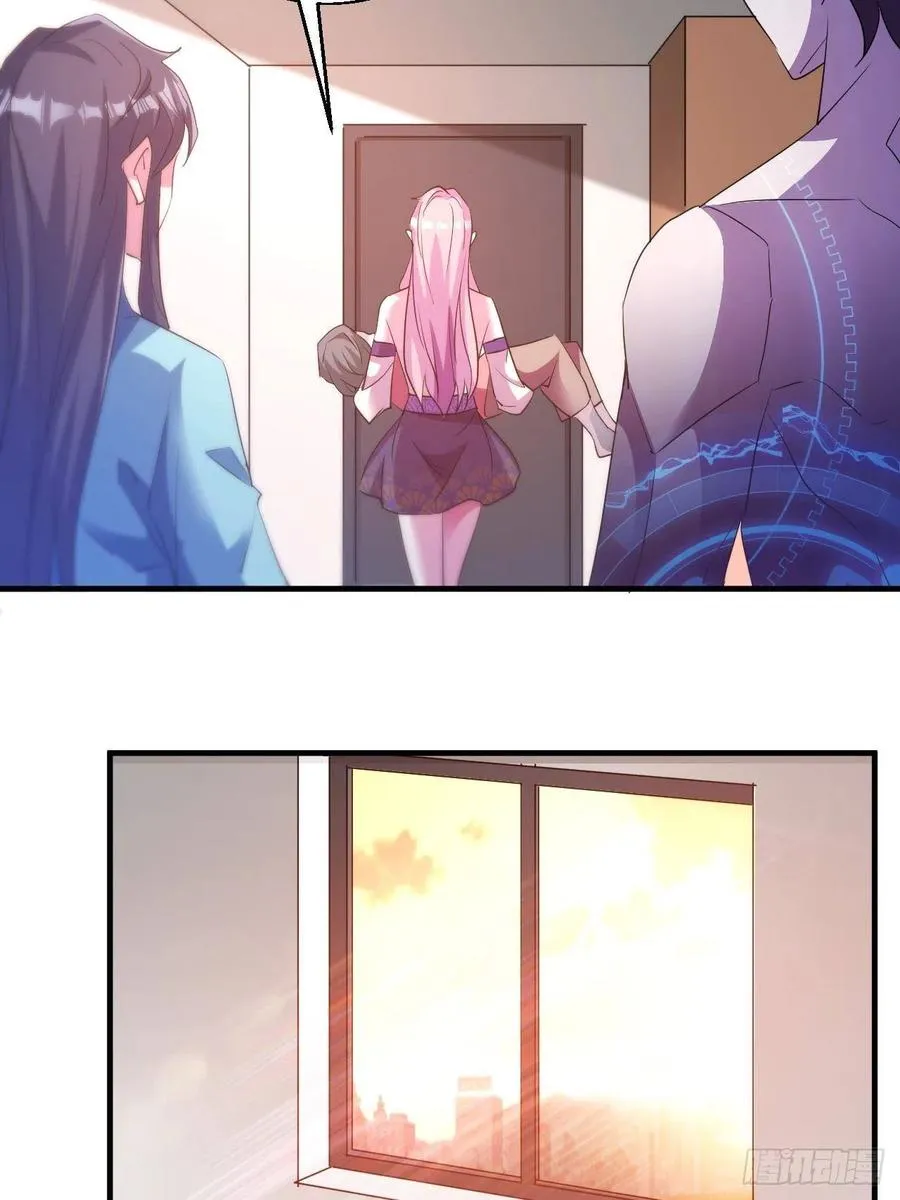 怕你不够杀！ 第39页