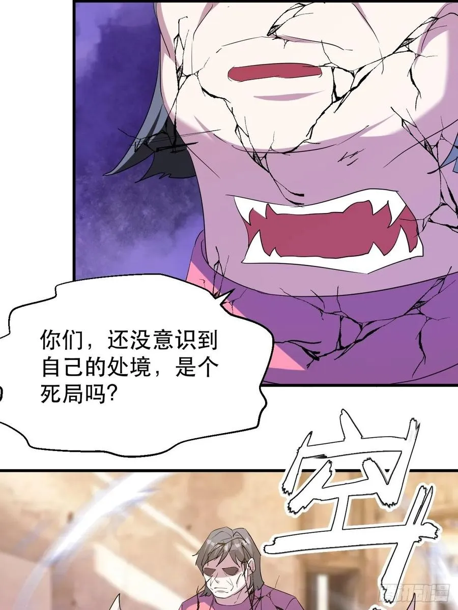 呼叫男主 第6页