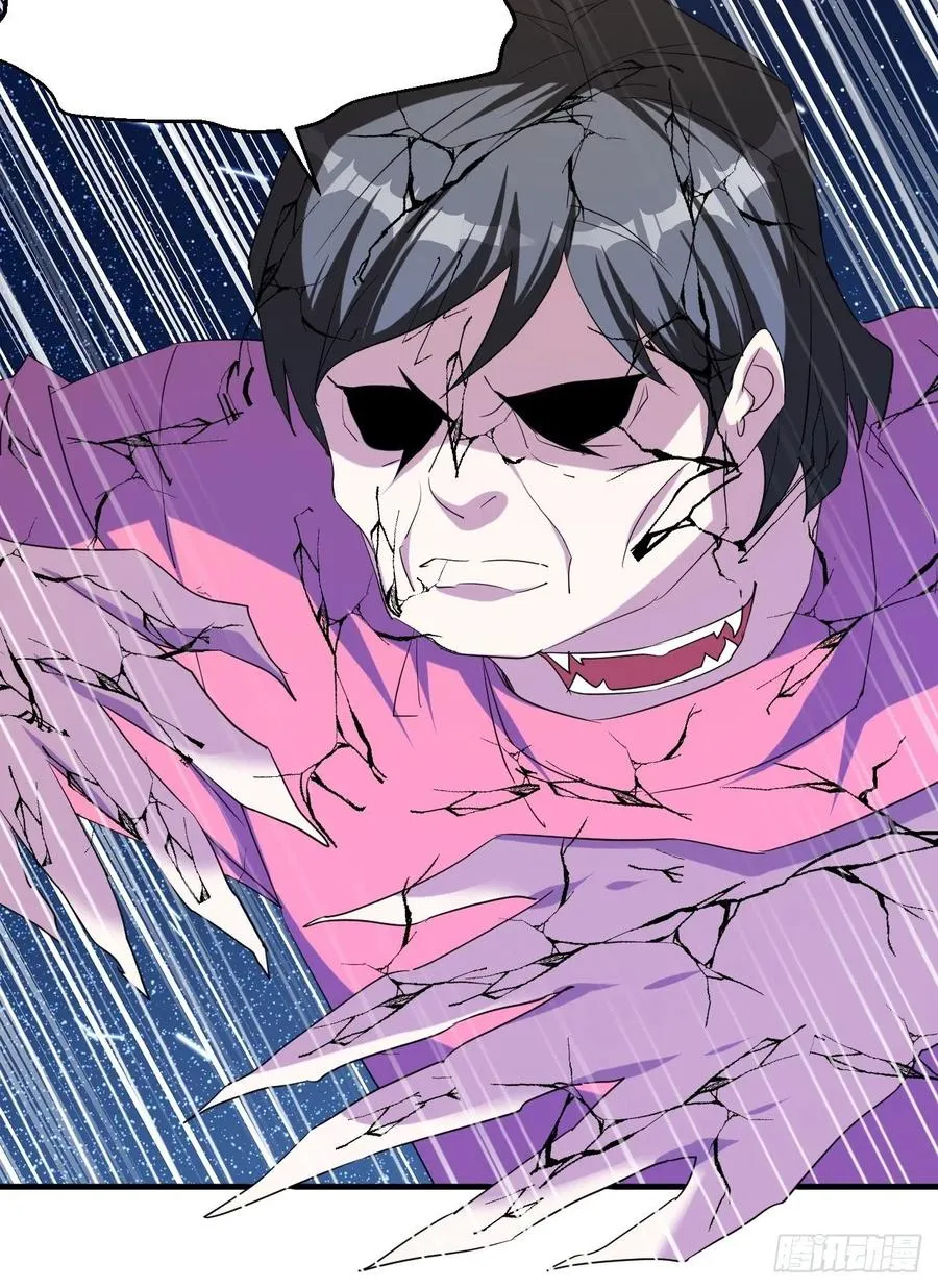 呼叫男主 第9页