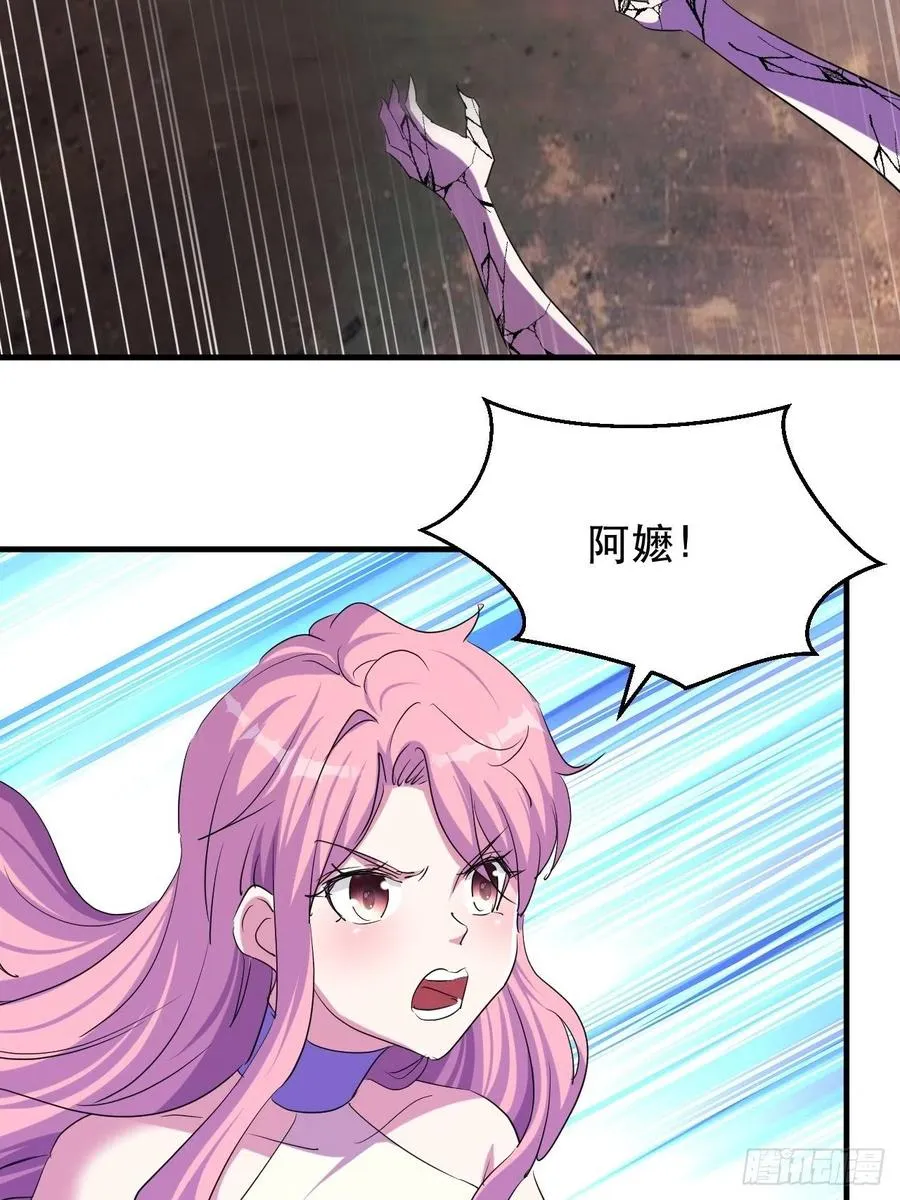 呼叫男主 第12页