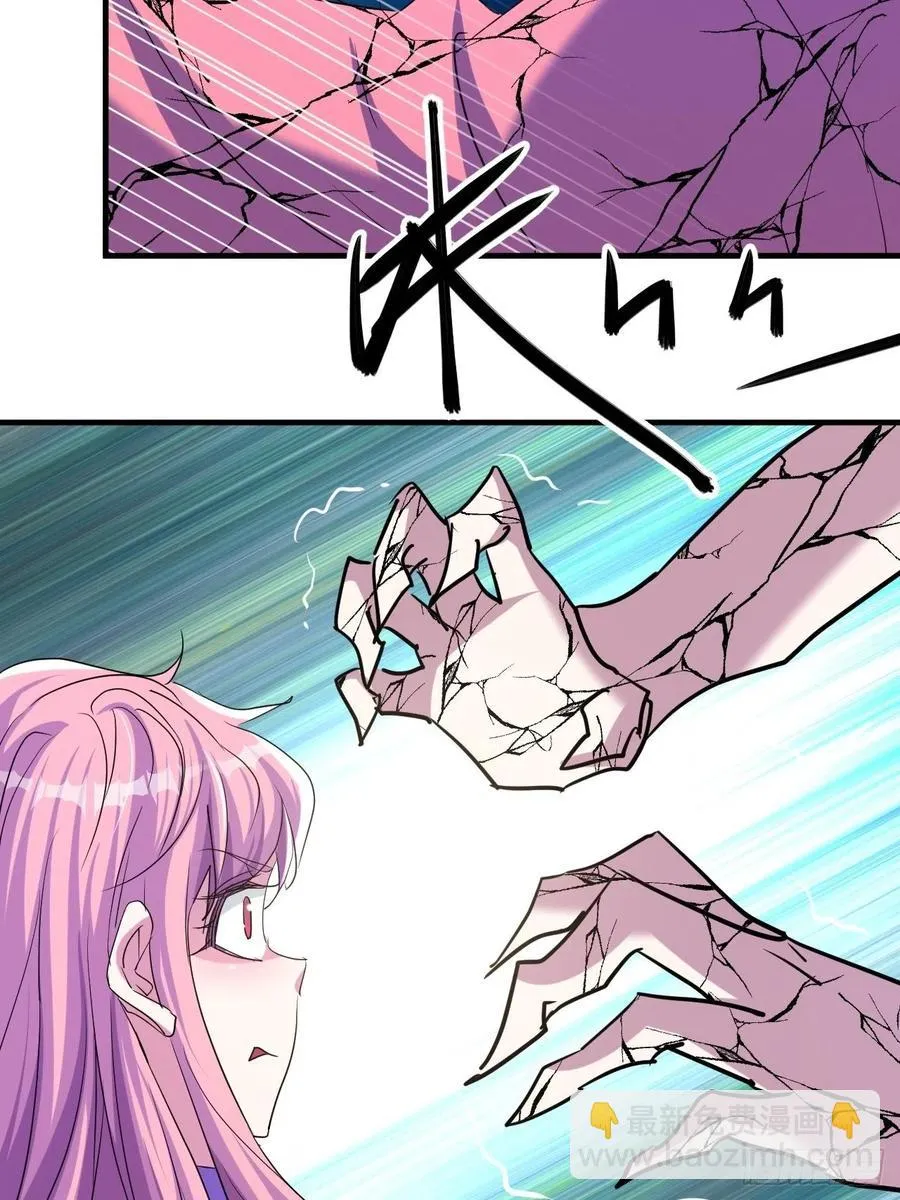 呼叫男主 第15页