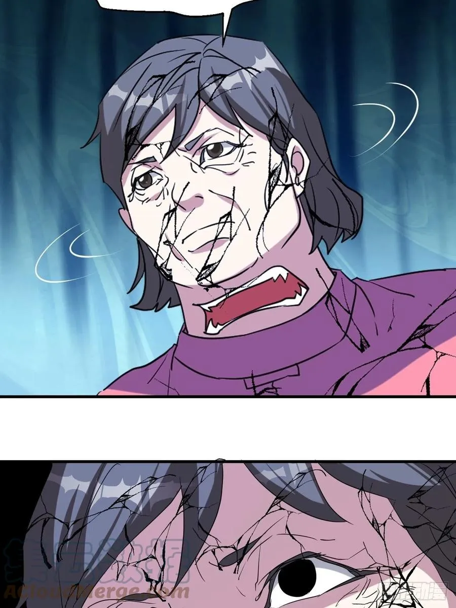 呼叫男主 第19页