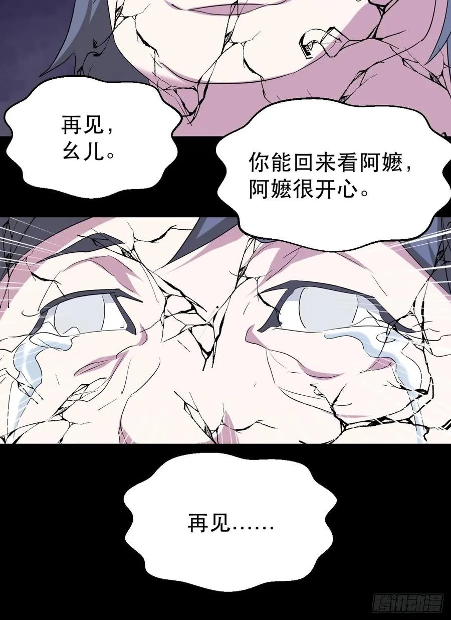 呼叫男主 第30页